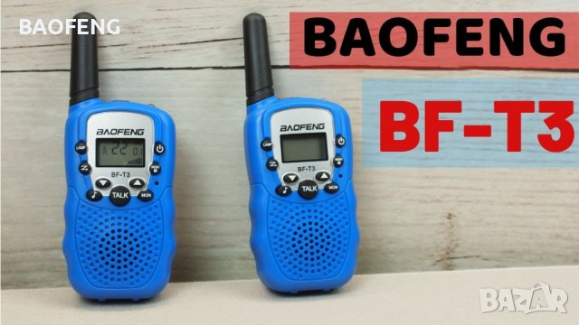 *Нови до 5 км 22 канала BAOFENG BF-T3 Промоция Комплект 2бр. Радиостанции Уоки Токи, Led индикация , снимка 17 - Оборудване и аксесоари за оръжия - 39346865
