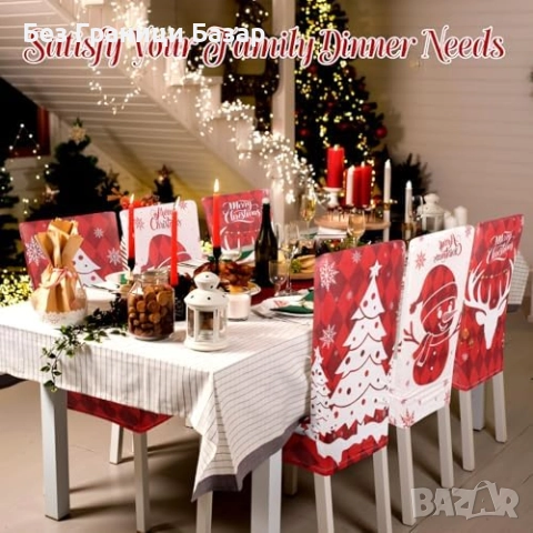 Нови калъфи Еластични покривала за коледни столове 6 броя с празничен дизайн, снимка 4 - Декорация за дома - 52697290