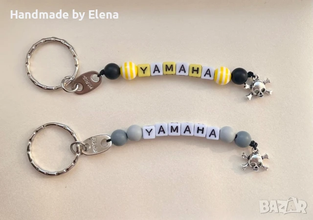 Персонализиран Ключодържател , снимка 10 - Други - 51337835