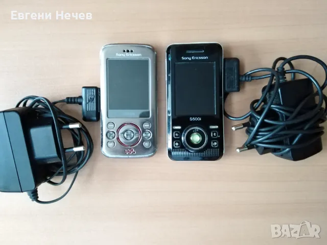 ПРОДАВАМ   ДВА   GSM-а  " SONY  ERICSOON" - С  ОРИГИНАЛНИТЕ  ИМ   ЗАРЯДНИ - 20лв./ бр., снимка 3 - Sony Ericsson - 47538817