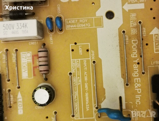 Samsung UE43AU7172U BN9653075F;UE43RU7092U BN41-02703;UE43TU7092U;QE43Q60RAT BN41-02695, снимка 8 - Части и Платки - 41370568