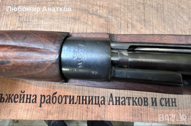 Продавам военни Маузери 98 , снимка 4 - Бойно оръжие - 43043143
