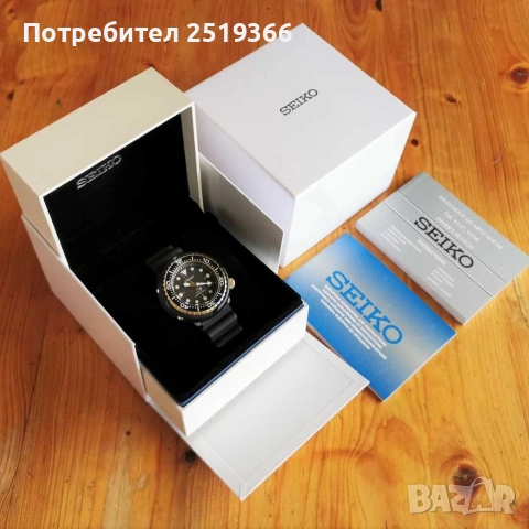 seiko prospex solar, снимка 5 - Мъжки - 53088490