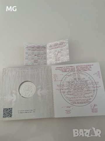 Юбилейна монета БНБ - Голям Гмурец, снимка 3 - Нумизматика и бонистика - 43602910