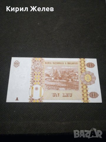 Банкнота Молдова - 11720, снимка 3 - Нумизматика и бонистика - 27847817