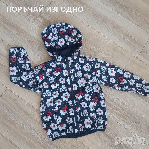 ЯКЕ ВЕТРОВКА