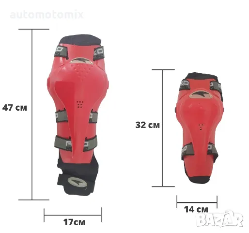 ПРОТЕКТОРИ ЗА КОЛЕНА И ЛАКТИ, КОМПЛЕКТ - 18709, снимка 2 - Аксесоари и консумативи - 49526418