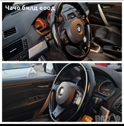 BMW X3 M-ПАКЕТ 2.0d 150к.с 4х4 регистриран всичко платено!, снимка 3 - Автомобили и джипове - 49639295