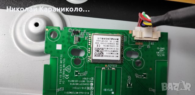 Продавам Power-715GB718-P01-000-0H2S,Main-715GB660-M0E-000-004K,крачета от тв SONY KD-32W800, снимка 10 - Части и Платки - 43522697