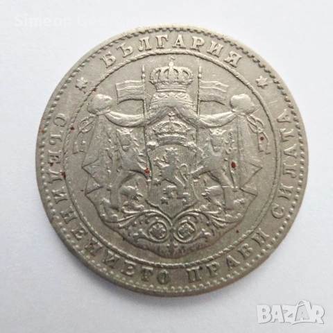 2 лева 1925, снимка 2 - Нумизматика и бонистика - 53369181