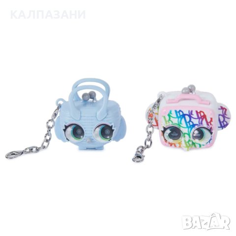 PURSE PETS Luxey Charms 2 Миничантички талисмани 6066718, снимка 7 - Други - 43213245