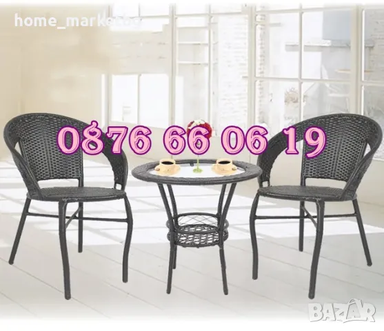 Градински ратанов комплект маса с два стола