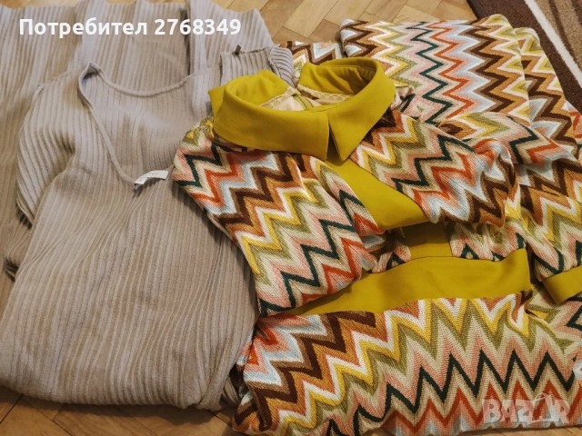 Дамски маркови рокли 