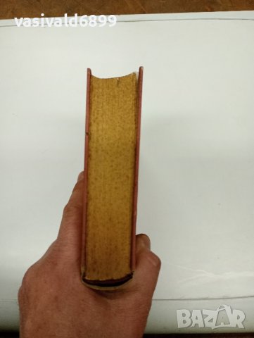 Пенчев/Загорчев - Качествен анализ , снимка 4 - Специализирана литература - 43485836