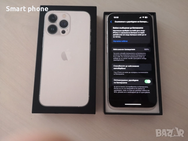 Iphone 13 Pro Silver 128 gb /100%Battery health , снимка 3 - Apple iPhone - 52639764
