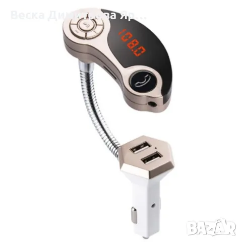 Зарядно и предавател в едно с изключително як дизайн GT86 HF16