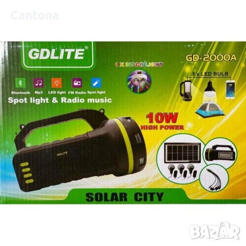 Соларна Система GD Light GD-2000A, Bluetooth, Радио, Соларен панел, Фенер, Power Bank, 3 лед лампи, снимка 5 - Къмпинг осветление - 39064035