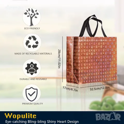 Чанти за подаръци, за Св. Валентин, 8ми Март и други празници, 12 броя, снимка 2 - Романтични подаръци - 49857207