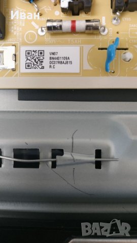 BN4401109, снимка 2 - Части и Платки - 37866186