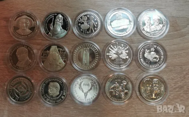 колекция от 15 монети х 5 лева (1980- 1989 г.) без повтарящи се