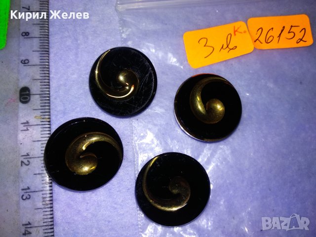 ЛОТ ЧЕТИРИ СТАРИ ВИНТИДЖ КЕРАМИЧНИ ОРНАМЕНТИРАНИ СТИЛНО КОПЧЕТА За ДЕКОРАЦИЯ 26152, снимка 3 - Други - 43551412