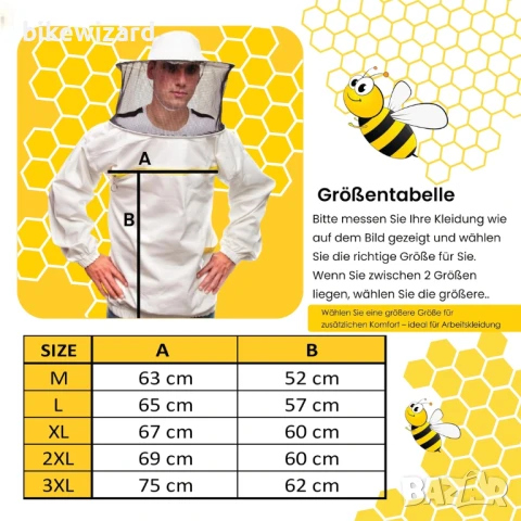 Bee Art пчеларски костюм горнище размер М със предпазна шапка НОВО, снимка 2 - Други - 50753457