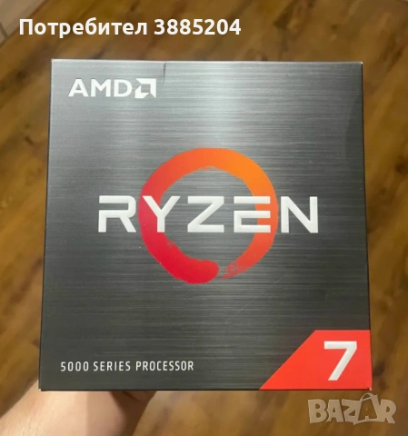 AMD Ryzen 7 5800x