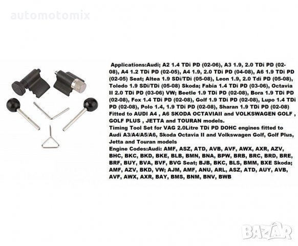 Комплект за смяна на ангренажен ремък на VW, AUDI, SEAT, SKODA - 3054, снимка 2 - Аксесоари и консумативи - 34680995