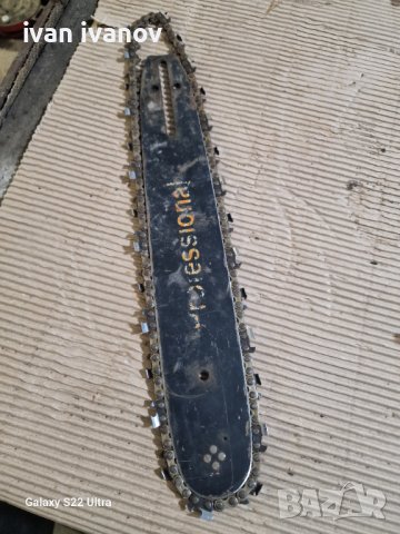 Дъска с Верига, снимка 9 - Други инструменти - 39286442