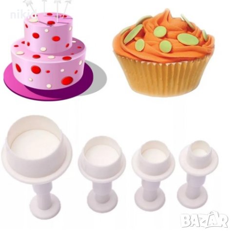 4 бр кръг кръгове кръгчета големи за фондан / сладки украса торта   захарно тесто резци с бутало