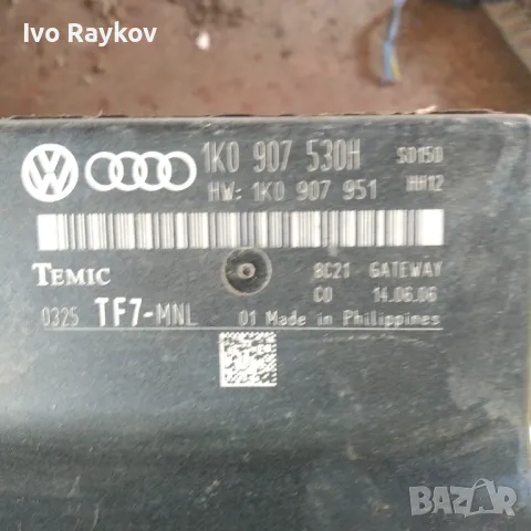 Gateway модул Seat Leon 1P , 1K0 907 530 H , 1K0907530H , снимка 2 - Части - 47778950