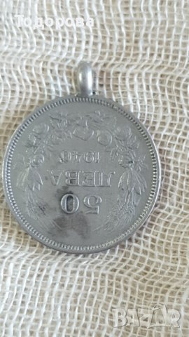 Стара монета с халка за окачване, снимка 2 - Други ценни предмети - 40045358