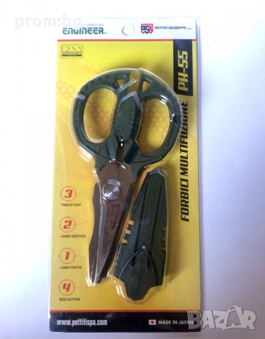 мултифункционални японски ножици ENGINEER, внос от Германия, снимка 1 - Други инструменти - 35539224