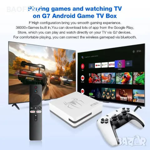 ^%Нова G7 Android 14 40,000 игри 15000 канала  Игрова конзола и tv box в едно Plus Gaming TV Box , снимка 14 - Xbox конзоли - 48853674