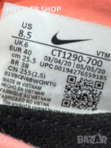 Маратонки NIKE AIR MAX 2090.Номер 40, снимка 7 - Маратонки - 52394309