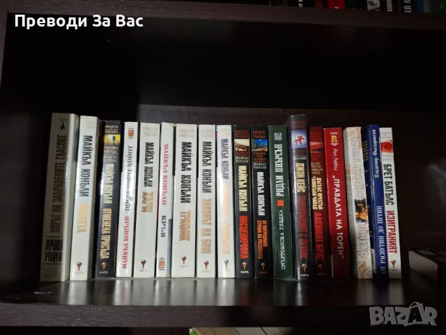 Книги Лев Пучков и други автори, снимка 5 - Художествена литература - 50410349