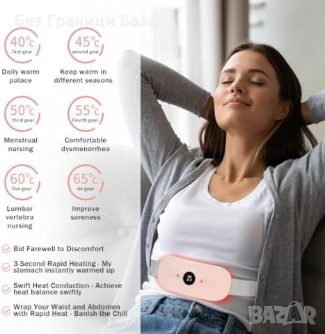 Нова Менструална нагревателна подложка за облекчаване на болки, снимка 6 - Други стоки за дома - 43102012
