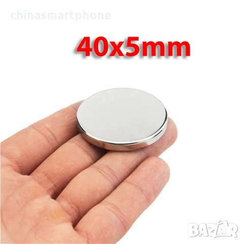 50x25x10mm МАГНИТ-40кг. неодимов N52, Neodymium magnet NdFeB magnit, снимка 12 - Други машини и части - 33043309