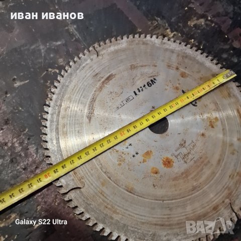 Диск зэ Алуминий и Дърво, снимка 3 - Други инструменти - 44087603