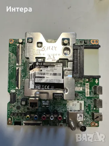 Захранване EAX67209001(1.5) от LG 43UK6400PLF , снимка 2 - Части и Платки - 48994815