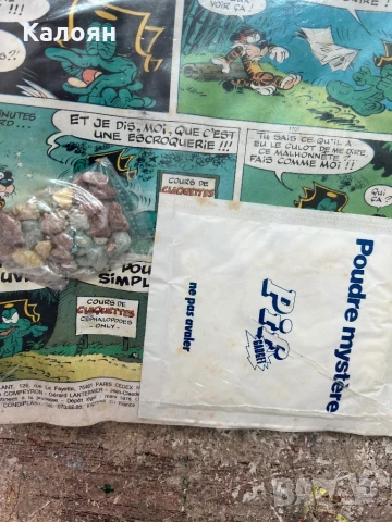 Списание Пиф / Pif неразопаковано с играчката , снимка 3 - Списания и комикси - 50536879