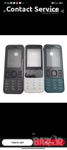 Nokia 150 панел Nokia TA-1235