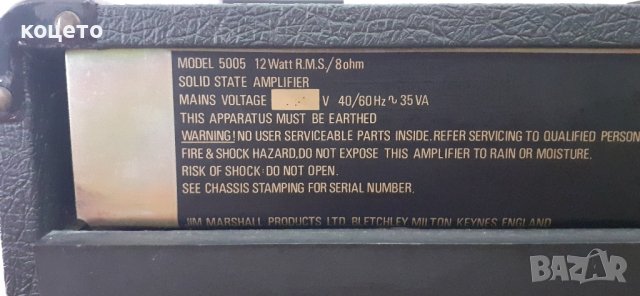 китарен усилвател "Marshall" Lead 12, снимка 4 - Ресийвъри, усилватели, смесителни пултове - 43697152