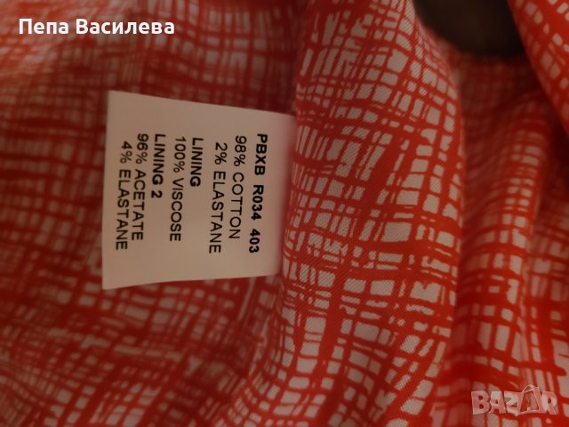 Сако на Paul Smith  Black Label, снимка 2 - Сака - 38530220