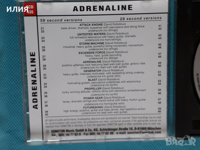 Adrenaline - 2000 - Instrumental, снимка 4 - CD дискове - 44867011