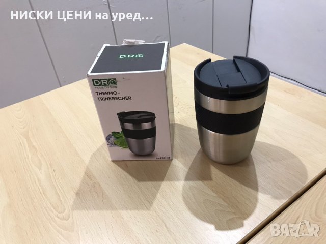 Термо чаша  250ml