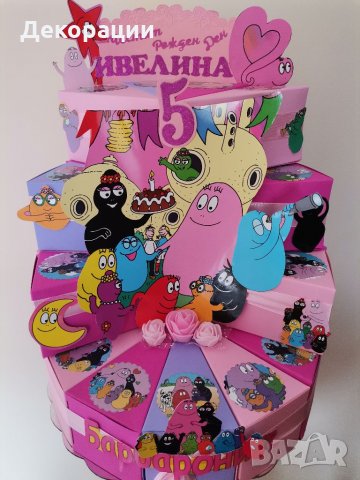 Промоция!Изработка на картонена торта.Украса за всякакъв повод , снимка 16 - Други - 35360562