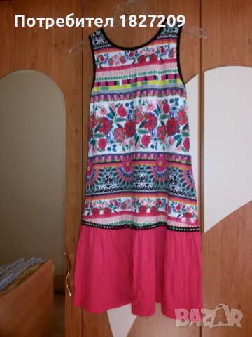 Детска рокля desigual