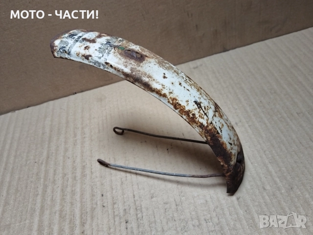 Преден Калник За Ретро Велосипеди Балкан ВИХРЕН 14' Цола. / НОМЕР 5., снимка 2 - Аксесоари за велосипеди - 52889702