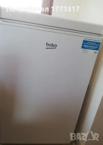 Фризер ракла Beko модел HS210520, снимка 1